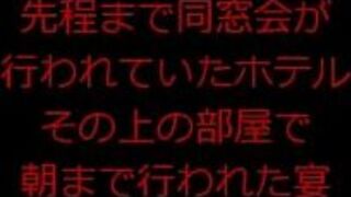 Captain of student council - porn video